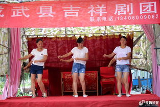 文化惠民添新篇 白浮圖鎮文化站新址文藝演出成功舉辦