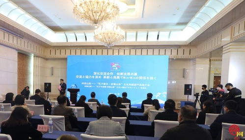 對話山東 深化日本與山東產(chǎn)業(yè)合作，共促文旅融合發(fā)展